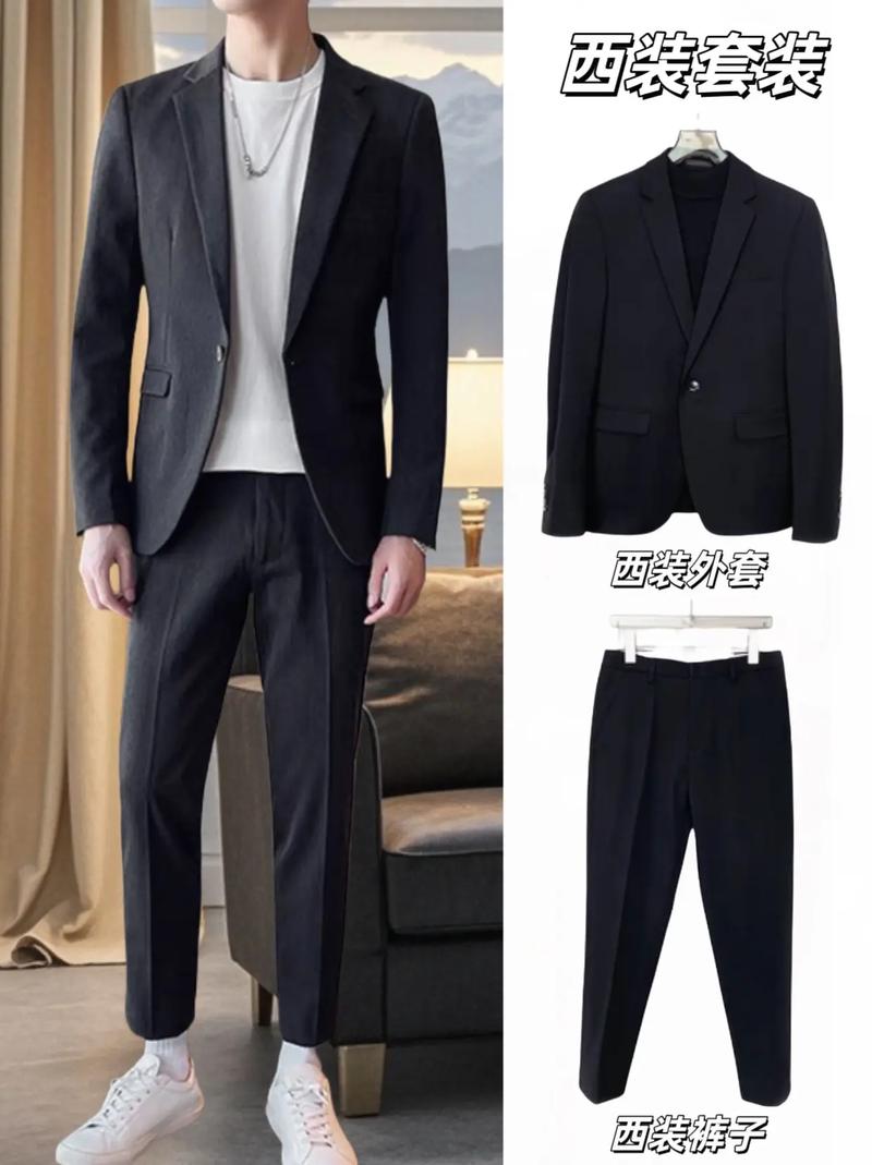 休闲西装里面穿什么