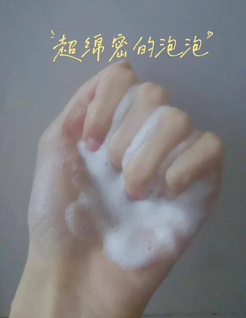 绮之桃子洗面奶怎么样