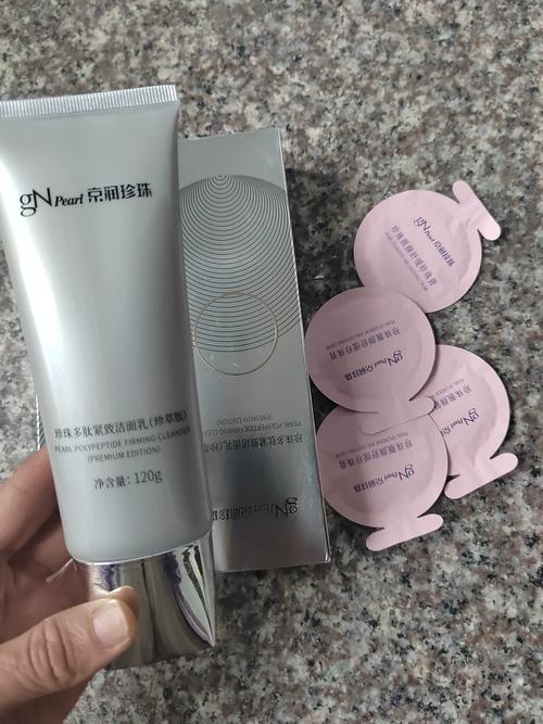 京润洗面奶怎么样