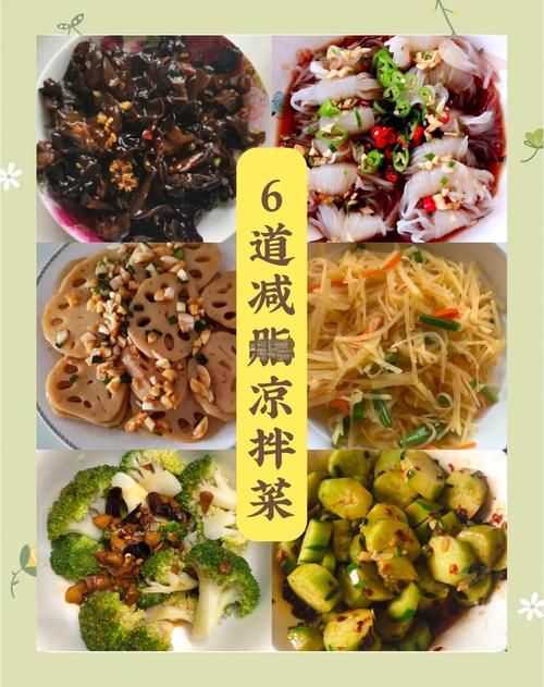 冬天吃什么菜减肥