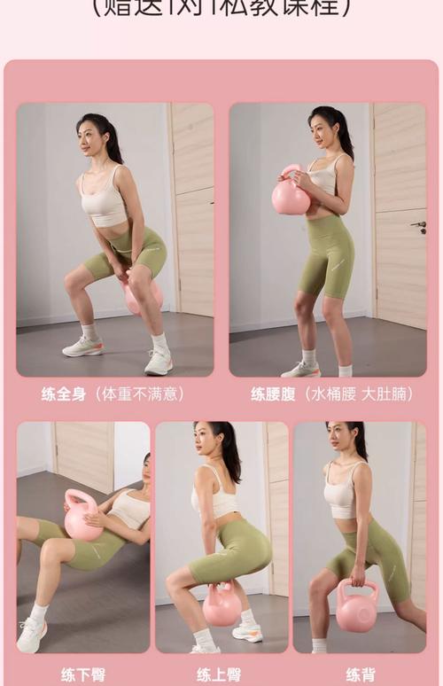 什么运动可以提臀