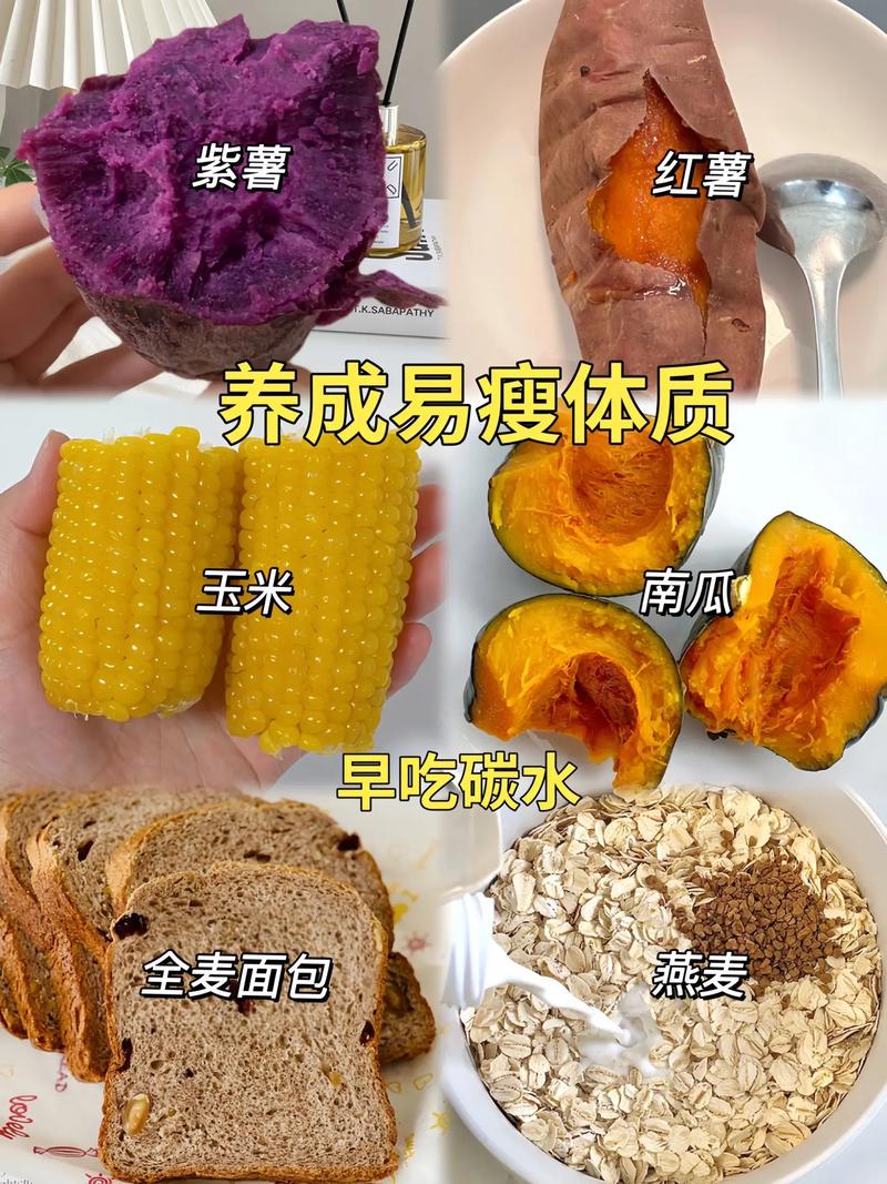 粗粮中什么能够减肥吗