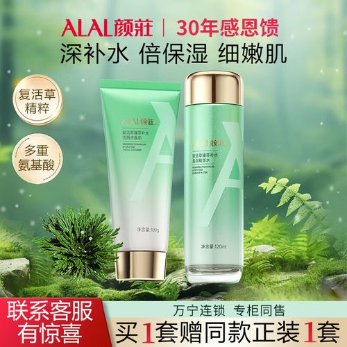 颜庄的洗面奶怎么样