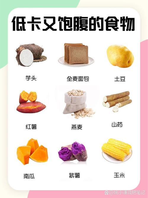 在减肥中可以吃些什么东西吗