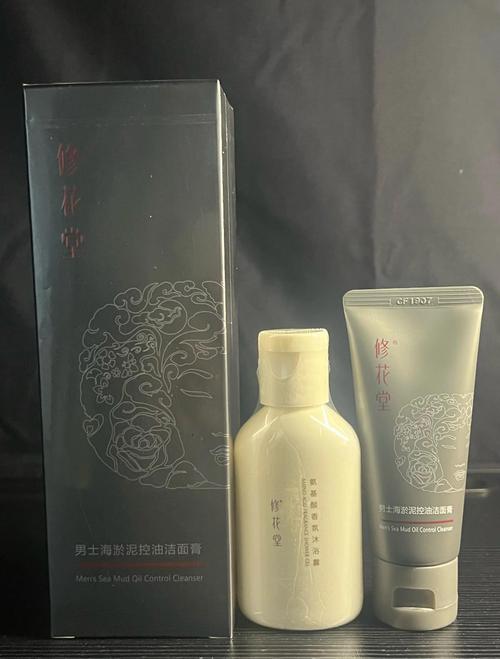 修花堂洗面奶怎么样