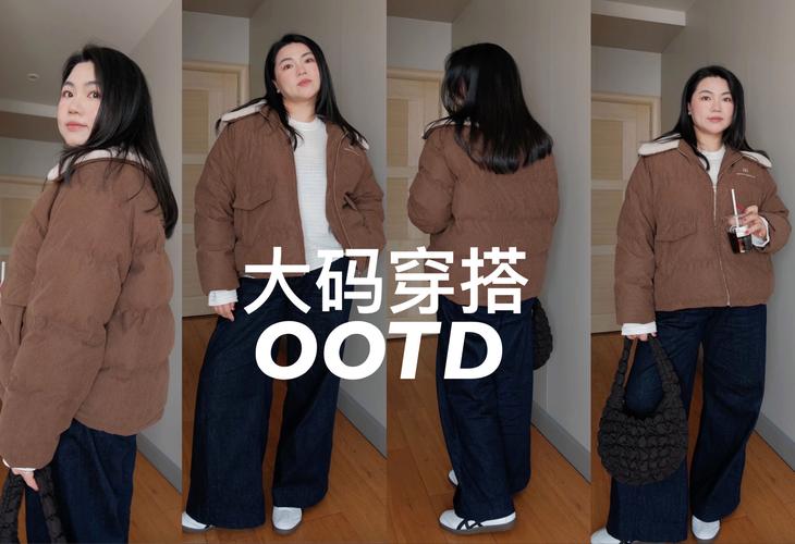 胖女生冬天怎么搭配衣服好看图片欣赏