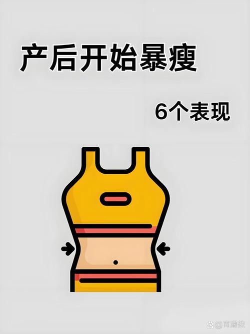 为什么产后要减肥