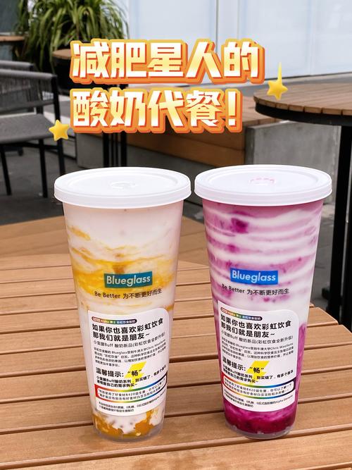 酸奶和什么榨汁减肥