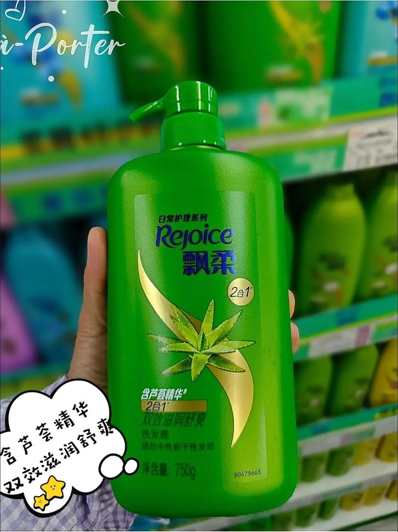 头发蓬松用什么洗发水
