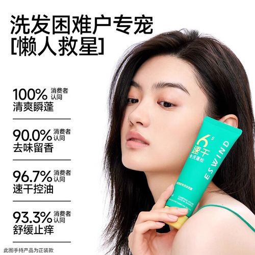 头发蓬松用什么洗发水