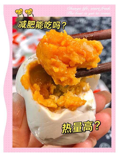 什么咸的食物可以减肥