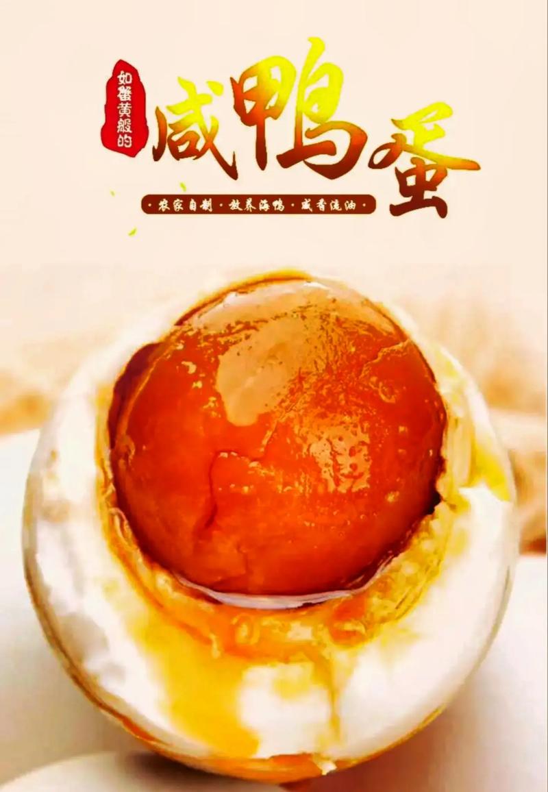 什么咸的食物可以减肥