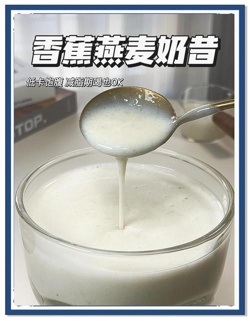 什么奶昔减肥有效果吗
