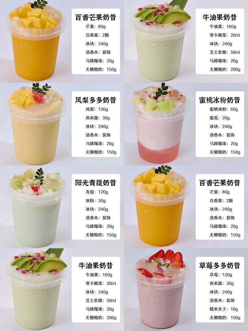 什么奶昔减肥有效果吗