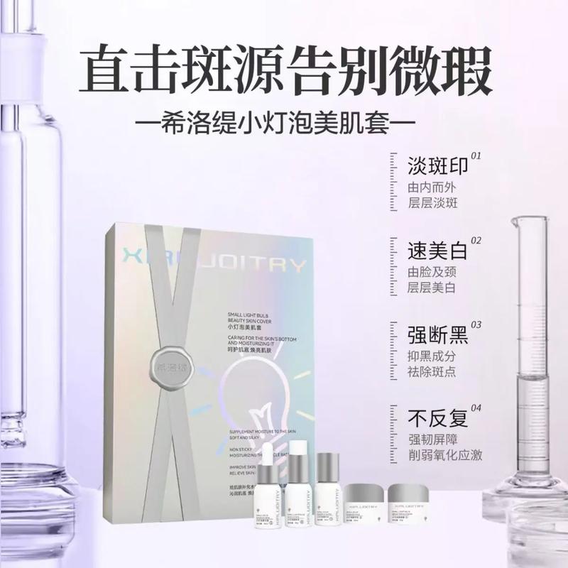 去斑用什么产品好