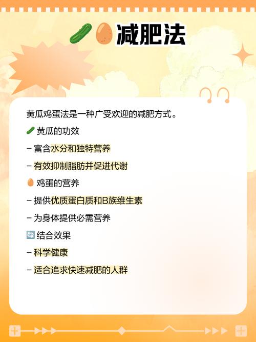 什么抹身上能减肥吗