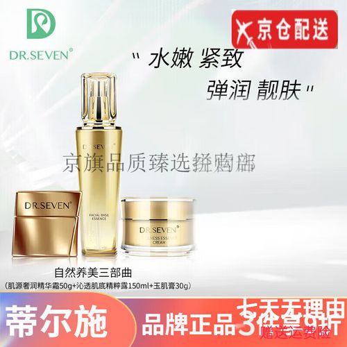 瓷肌洗面奶品牌怎么样