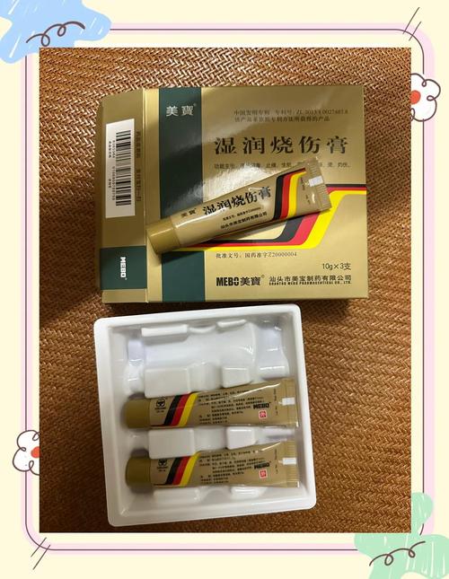 烫伤疤痕用什么药膏