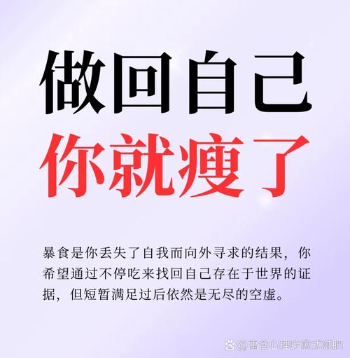 为什么我在减肥还会无缘无故长胖