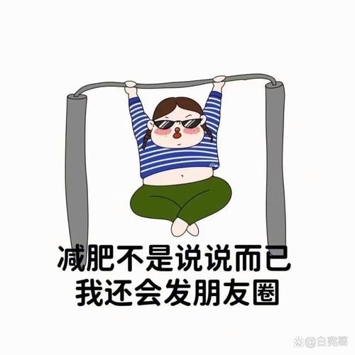 为什么我在减肥还会无缘无故长胖