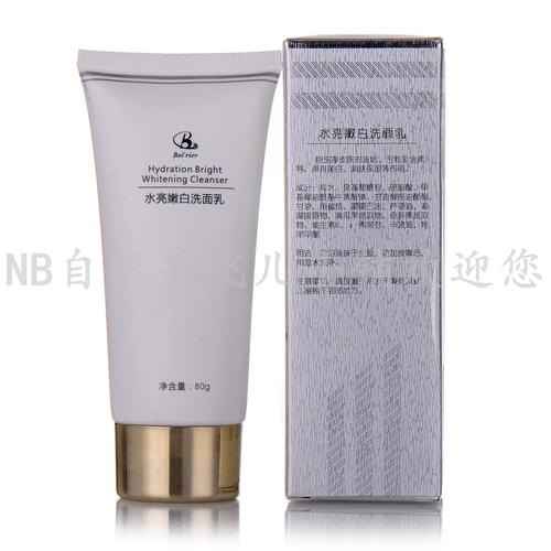 真白保湿洗面奶怎么样