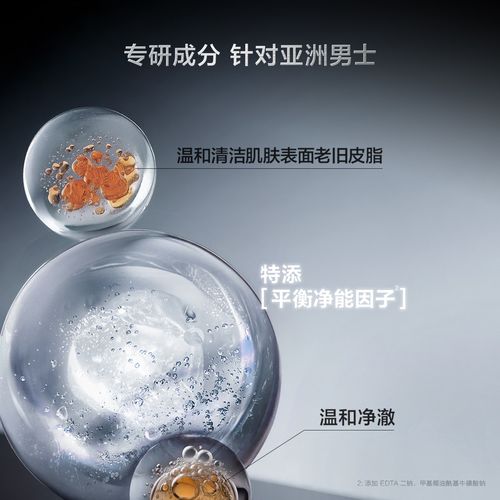 俊士洗面奶怎么样