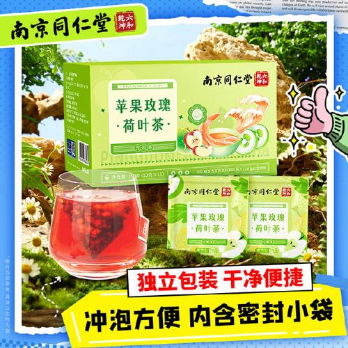 有一个减肥药方上面有山查荷叶决明子玫瑰花什么的