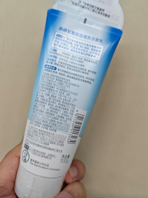 肌研二合一洗面奶怎么样