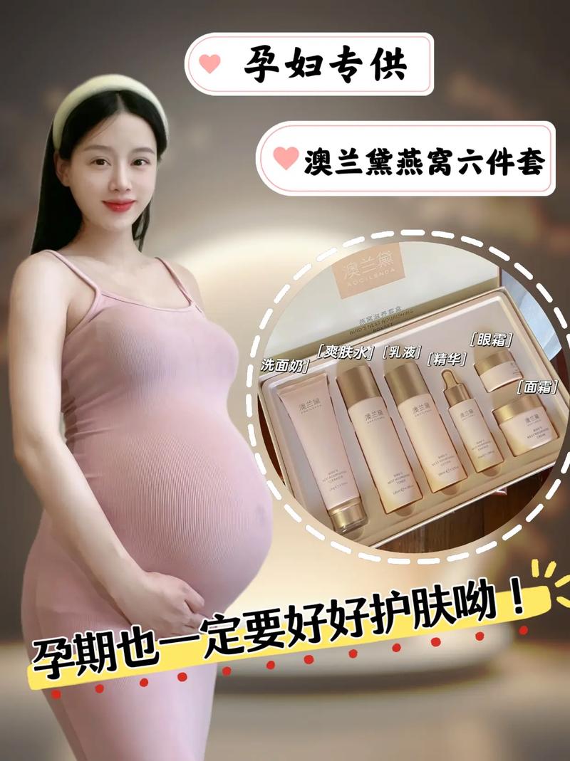 孕妇适合什么护肤品