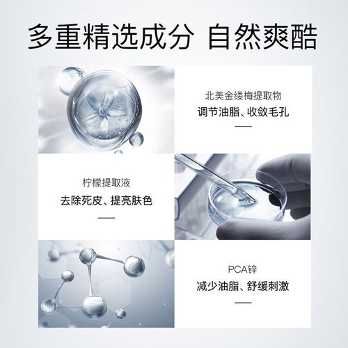 瓷妆的洗面奶怎么使用
