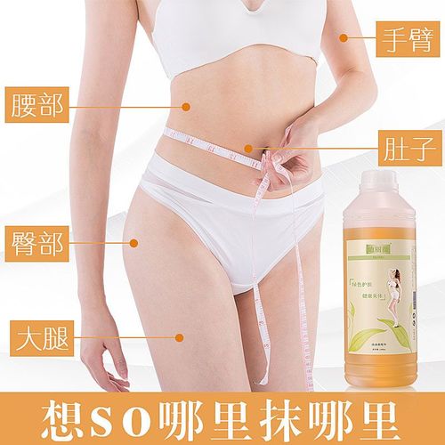 什么是腰部溶脂减肥