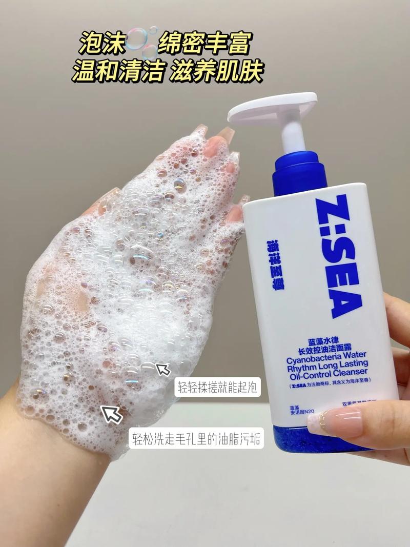 倍爽洗面奶怎么样