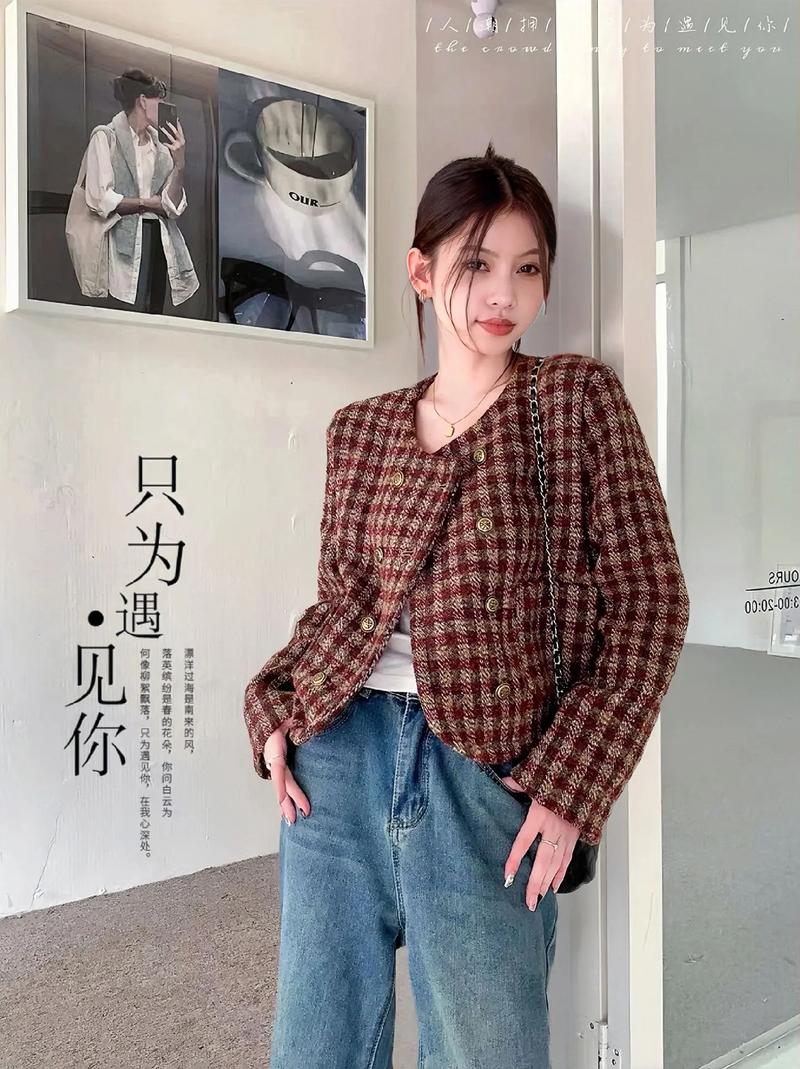 短格子呢怎么搭配