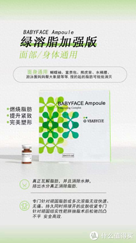 溶脂减肥要注意什么
