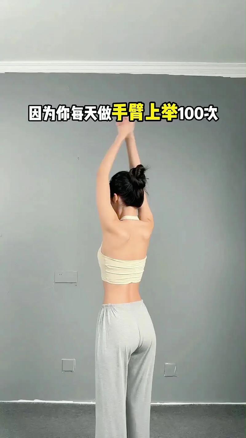 减肥丰胸的运动有哪些方法是什么