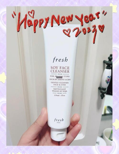 fresh牡丹洗面奶怎么样