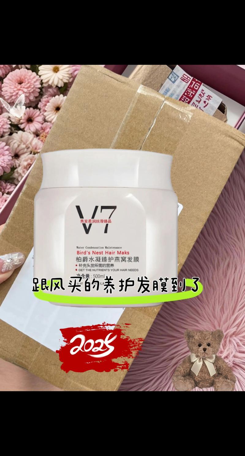 头发补水用什么好