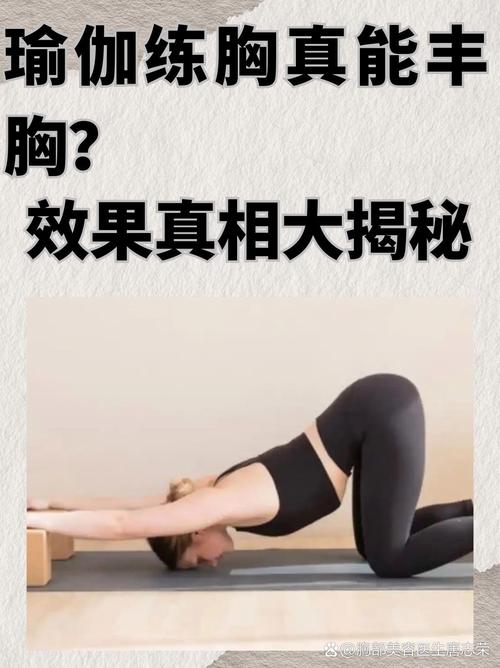 什么样运动既减肥又丰胸