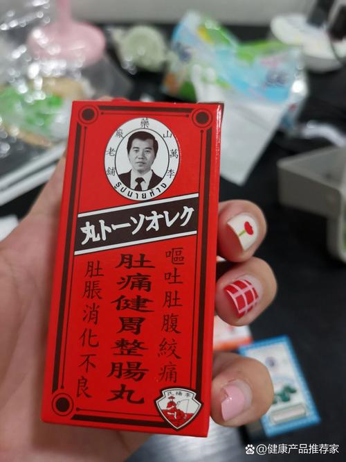 什么中药吃了拉肚子