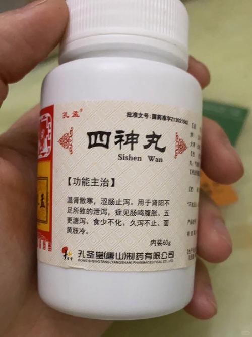 什么中药吃了拉肚子