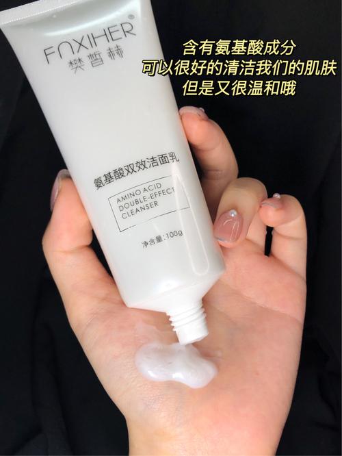 皙露洗面奶怎么样