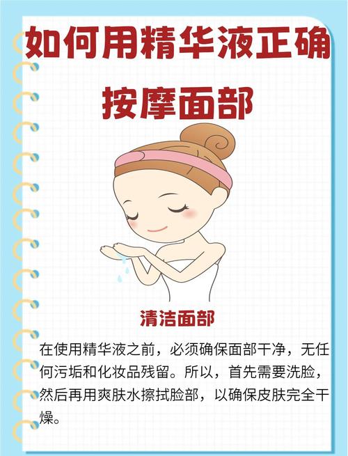 面部按摩有什么好处