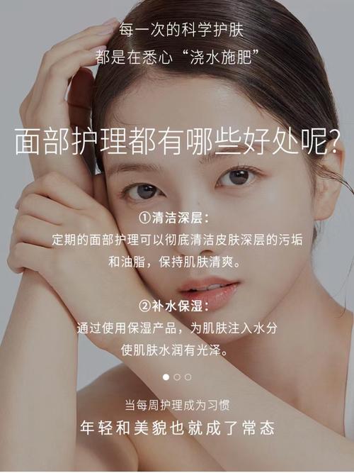 面部按摩有什么好处