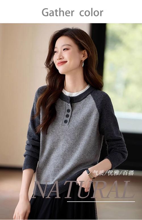 套头毛衣怎么搭配衣服好看吗