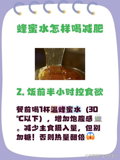 运动前喝着什么减肥吗