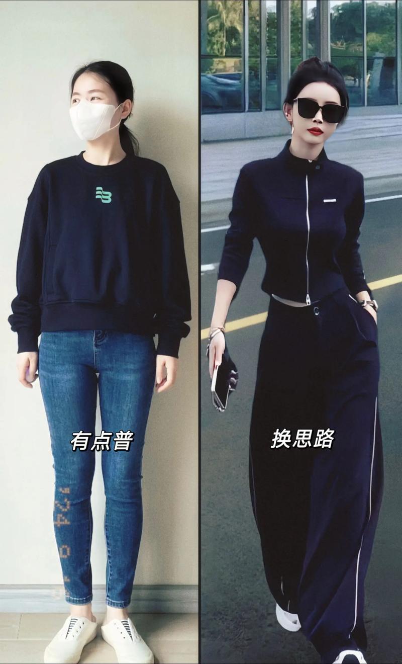 运动风女生怎么搭配衣服