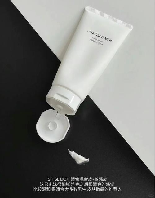 men洗面奶怎么样
