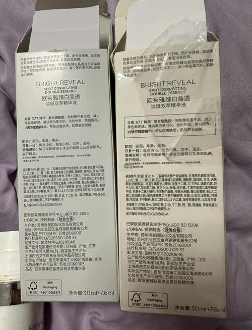 欧莱雅洗面奶怎么辨别真假