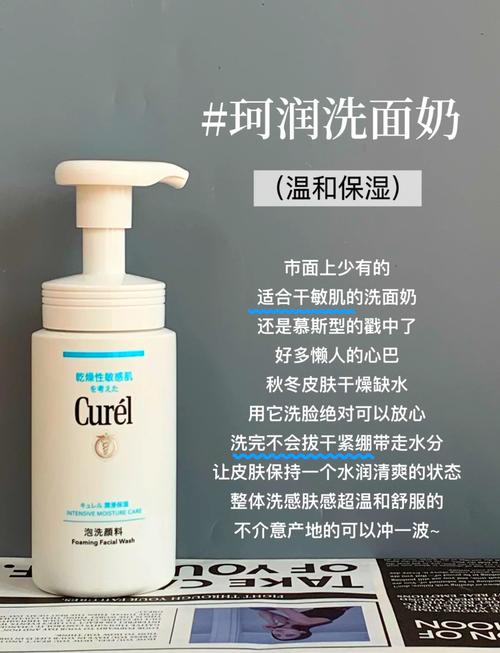 ?f琦洗面奶怎么样