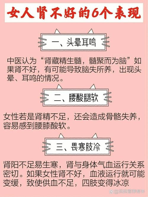 肾虚会有什么后果